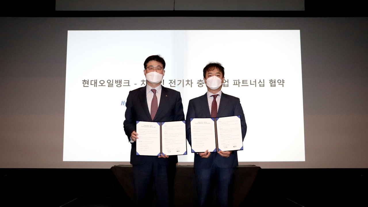 한환규 현대오일뱅크 영업본부장(왼쪽)과 최영석 차지인 최고전략책임자(CSO)가 7일 경기도 성남 차지인 판교연구소에서 파트너십을 체결하고 기념사진을 촬영하고 있다. [현대오일뱅크 제공]CSO는 최고전략책임자