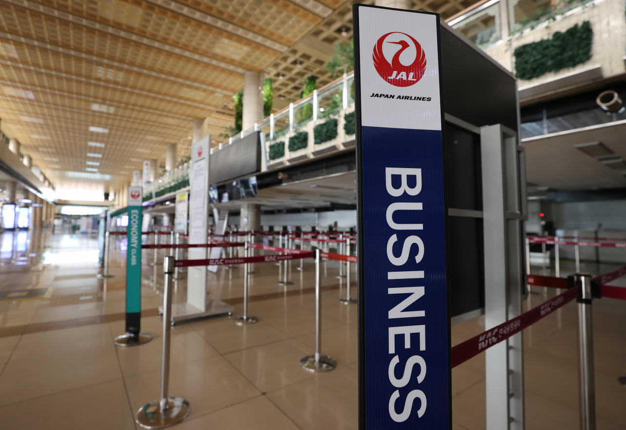 [연합]