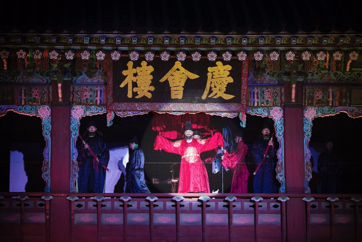 경회루 공연