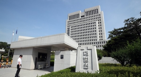 대법원 [헤럴드경제]