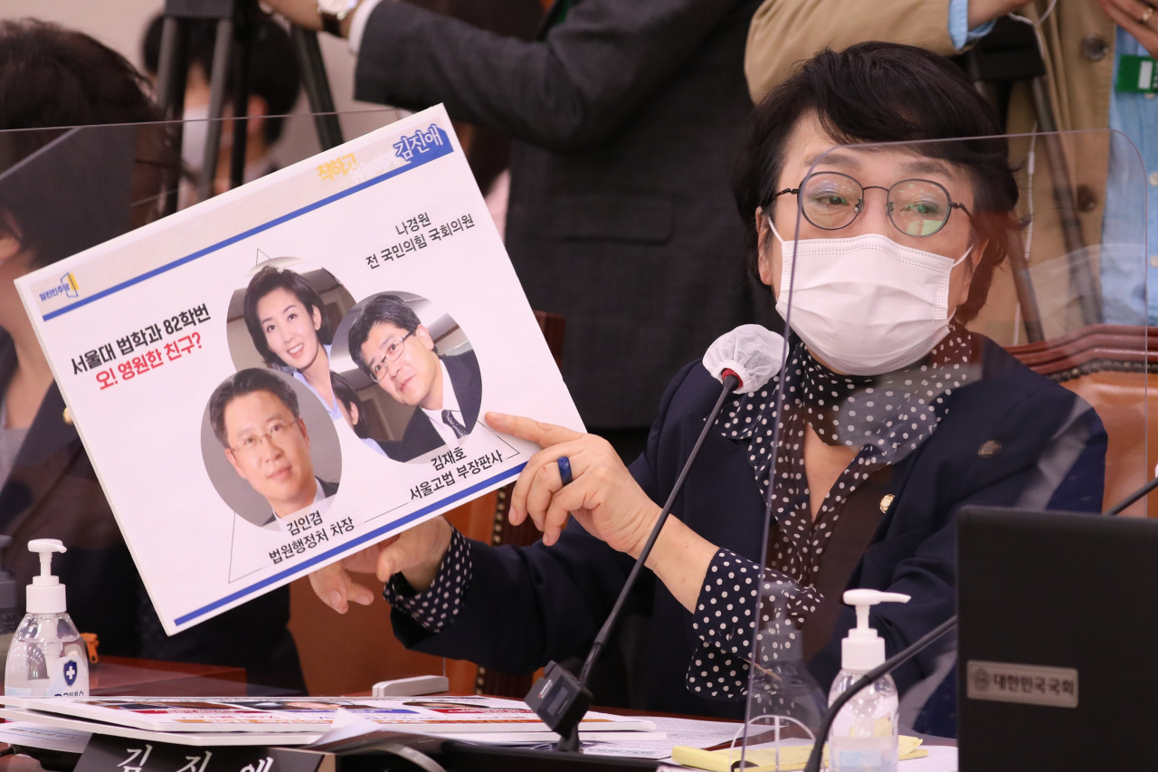 김진애 열린민주당 의원이 7일 오전 서울 여의도 국회에서 열린 법제사법위원회의 대법원 등에 대한 국정감사에서 질의를 하고 있다. [연합]