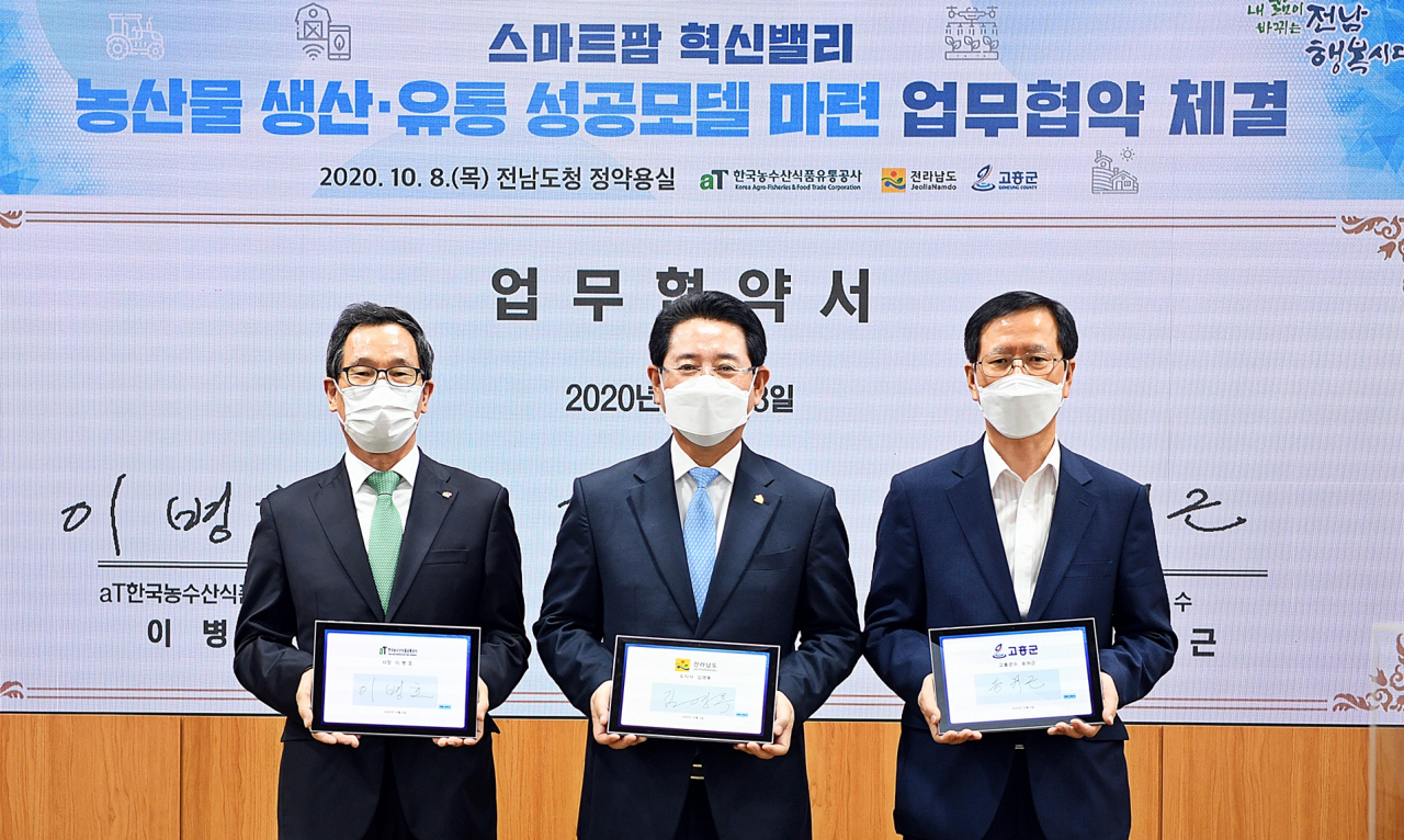 이병호 aT 사장(왼쪽), 김영록 도지사(가운데), 송귀근 고흥 군수가 ‘전남 고흥 스마트팜 혁신밸리 성공지원’ 업무협약을 체결한 뒤 기념촬영을 하고 있다. [aT 제공]