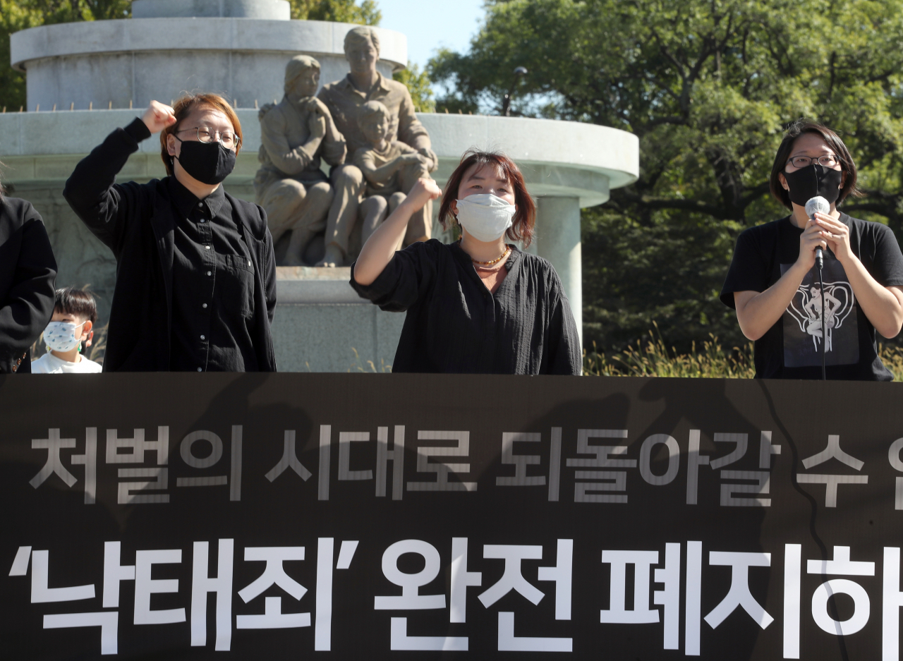 8일 오전 서울 종로구 청와대 분수대 앞에서 열린 '정부의 형법, 모자보건법 개정안 입법예고안에 대한 입장 발표 기자회견'에서 모두를 위한 낙태죄 폐지 공동행동 회원들이 구호를 외치고 있다. [연합]