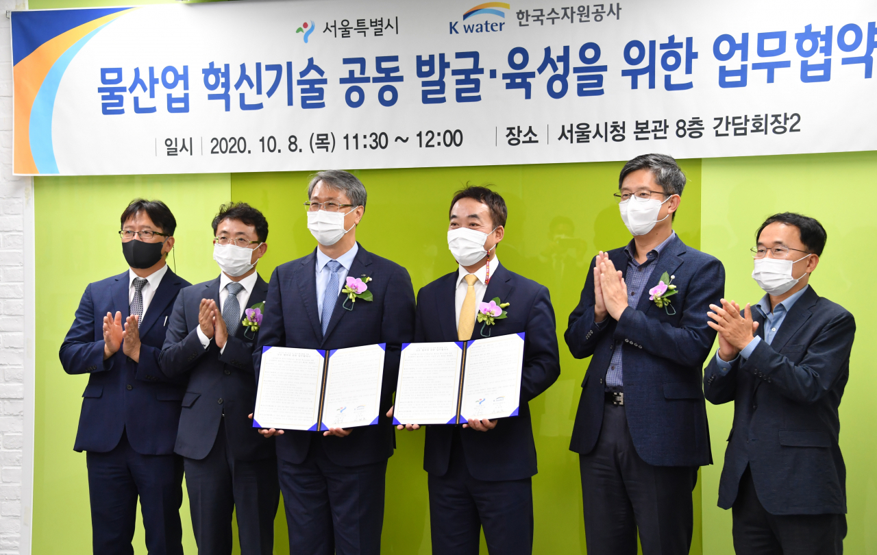 서울시와 한국수자원공사가 8일 서울시청 간담회장에서 ‘물산업 혁신기술 공동 발굴·육성을 위한 업무협약’을 체결했다. [서울시 제공]