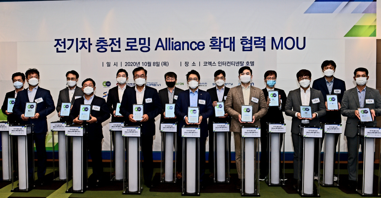 한국전력과 13개 전기차 충전사업체 관계자들이 8일 서울 강남구 인터컨티넨탈호텔에서 전기차 충전 로밍 연합 확대 협력 업무협약(MOU) 체결한 후 기념촬영하고 있다.［한국전력 제공］