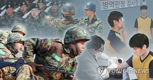 (Yonhap)