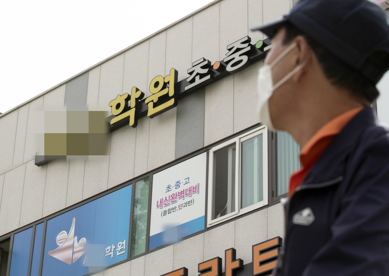 서울 이태원 클럽발 신종 코로나바이러스 감염증(코로나19) 확진자가 발생한 인천시 미추홀구 한 학원 건물의 모습. [연합]