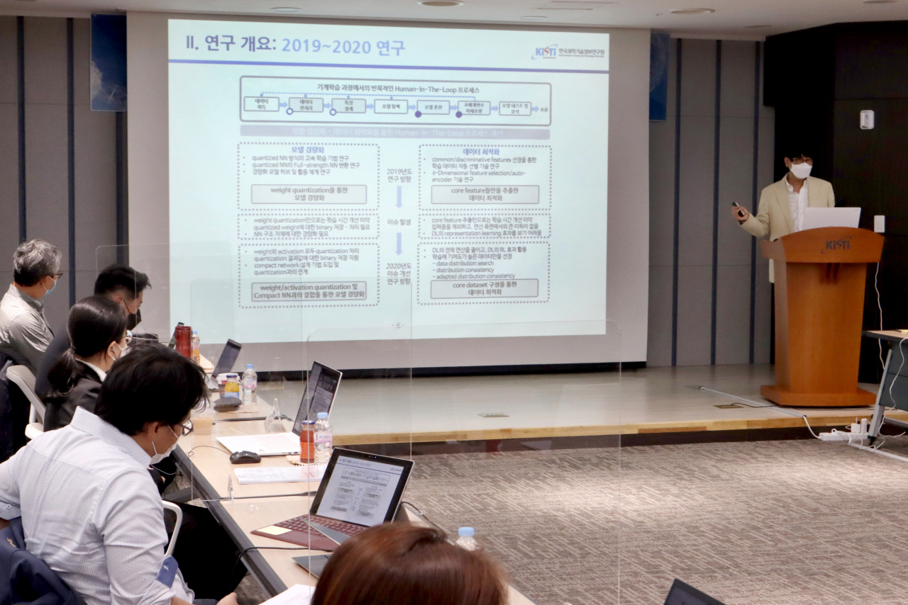 성원경 KISTI 지능형인프라기술연구단장이 워크숍을 진행하고 있다.[KISTI 제공]