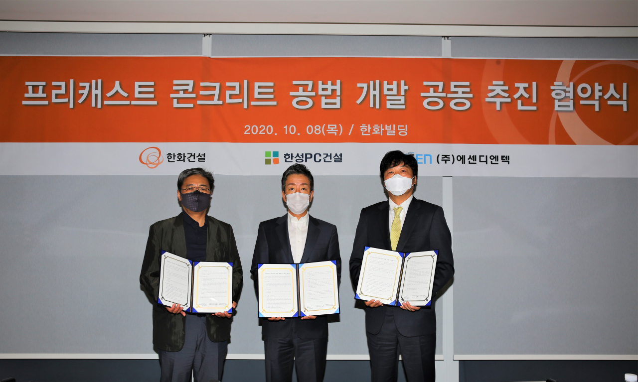 (왼쪽부터) 장균식 한성PC건설 대표, 윤용상 한화건설 건축사업본부장, 에센디엔텍 류종우 대표 가 ‘프리캐스트 콘크리트 공법 개발 공동추진 협약’을 체결하고 기념촬영을 하고 있다. [한화건설]