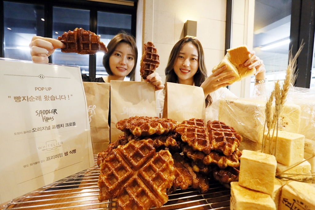 갤러리아백화점, 새들러하우스 입점. [사진제공=갤러리아백화점]
