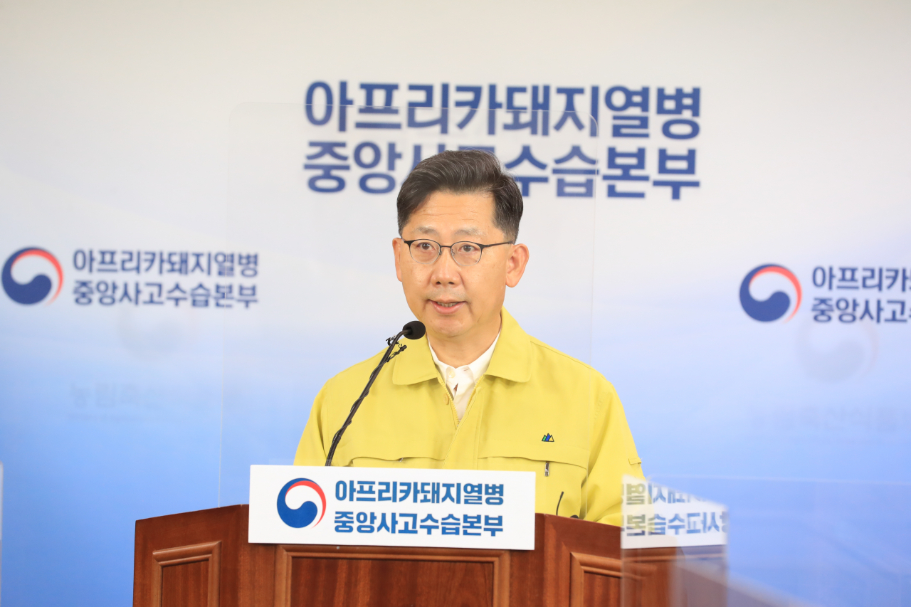 김현수 농림축산식품부 장관 겸 아프리카돼지열병 중앙사고수습본부장이 9일 정부세종청사에서 열린 긴급 브리핑에서 방역강화대책을 발표하고 있다. [헤럴드DB]