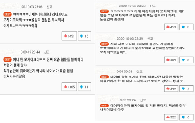 “죽었다, 살렸다?”…‘생쇼?’하는 사이 24만명 떠났다 [IT선빵!]