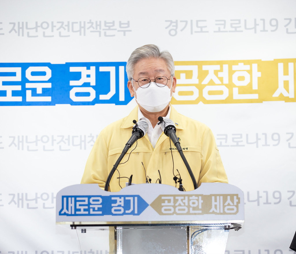 이재명 경기도지사.
