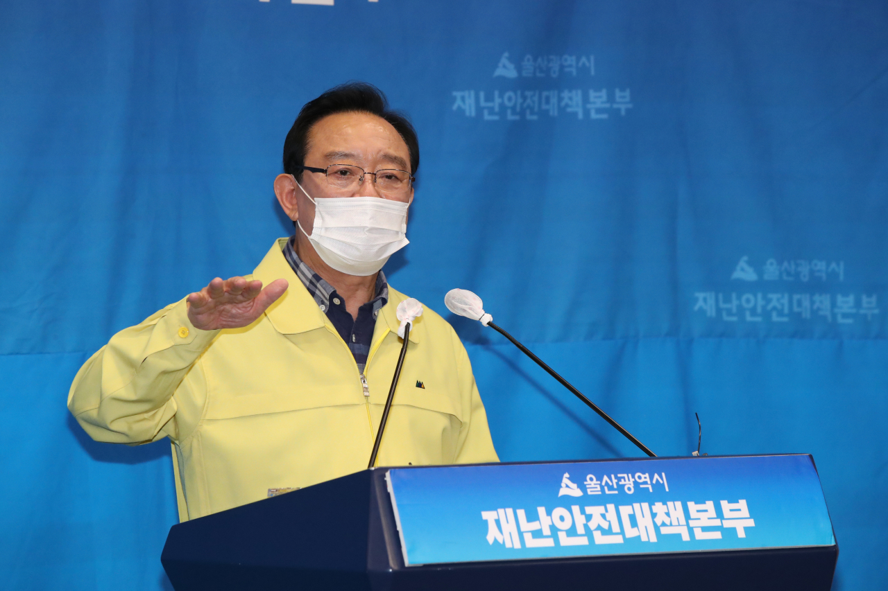 [사진=10일 오후 울산시청 프레스센터에서 송철호 울산시장이 고층 건물 화재 대응 대책 필요성을 강조하는 기자회견을 하고 있다.] [연합]