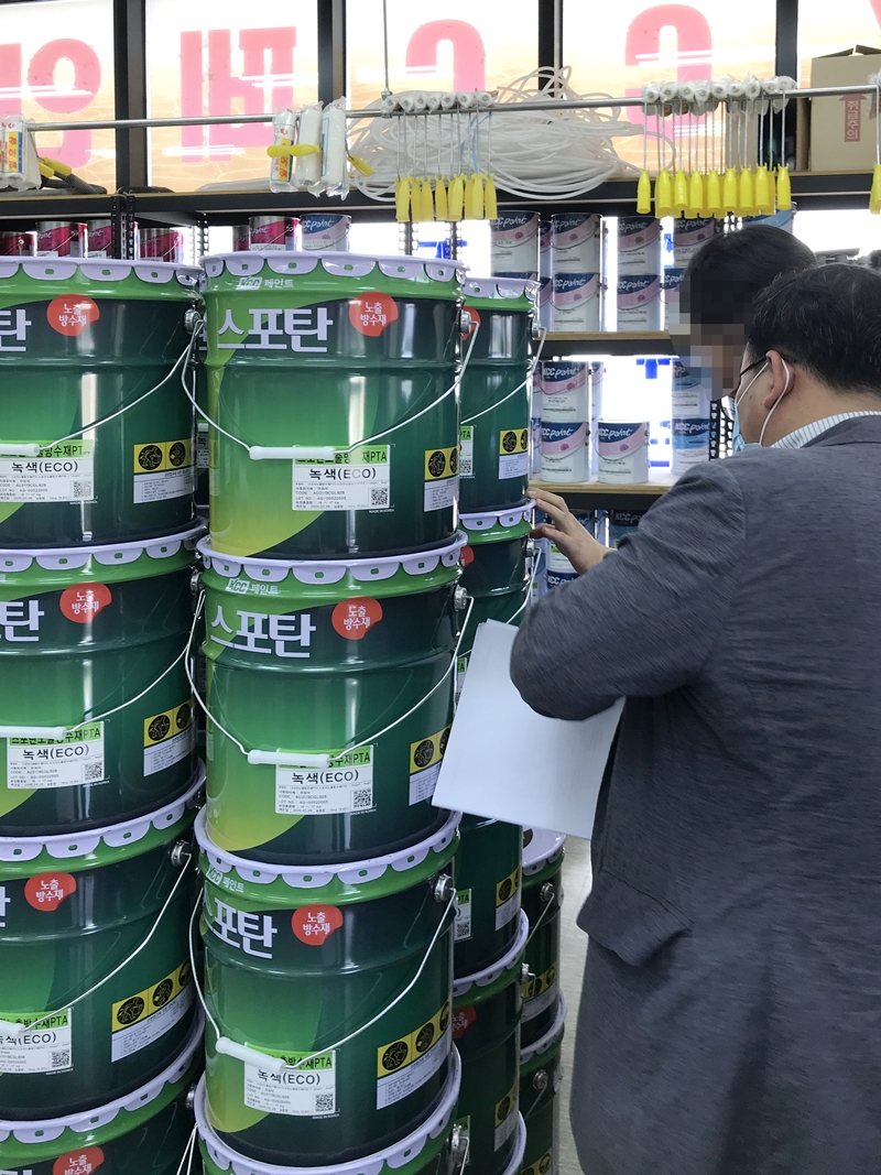 페인트가게 단속. [경기도 제공]