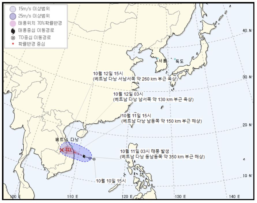 기상청이 발표한 제 15호 태풍 '린파'의 예상 이동 경로. [기상청 홈페이지]