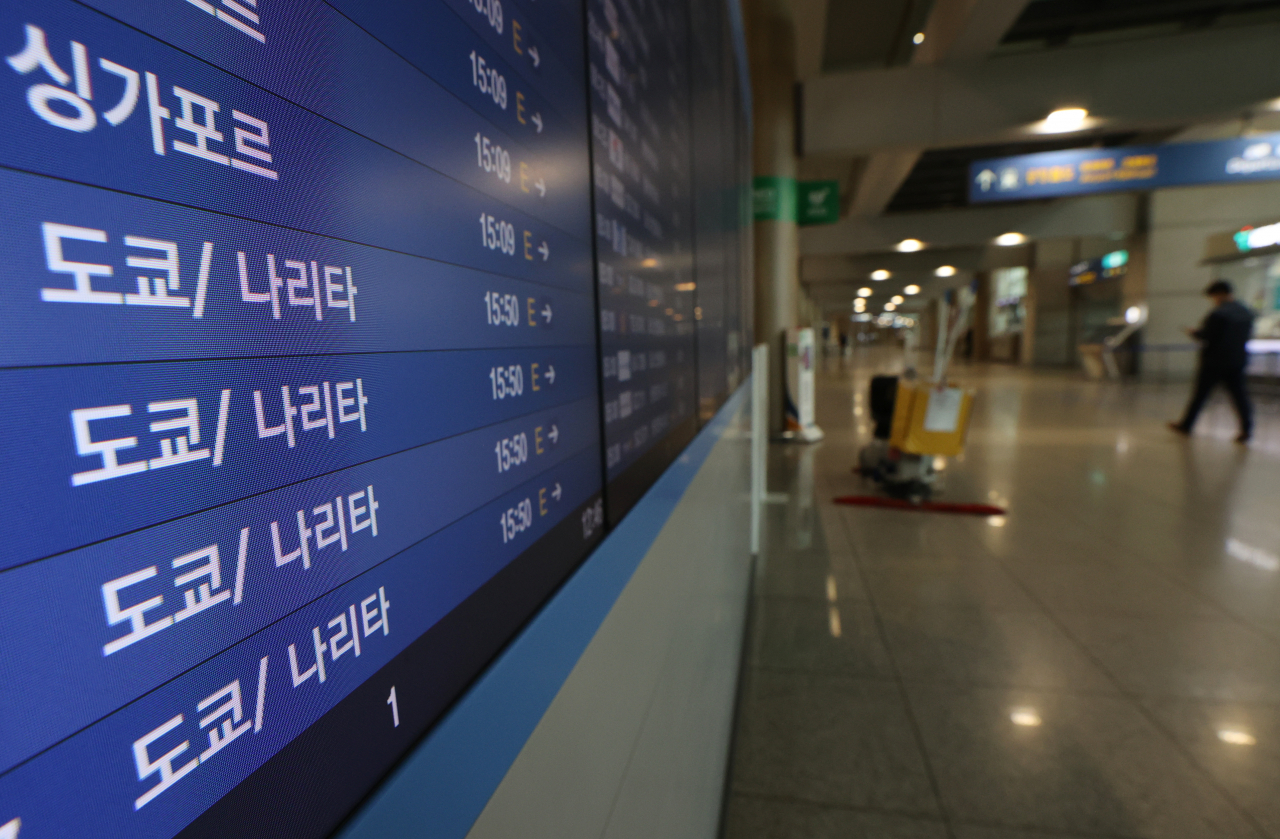 지난 7일 인천국제공항 제1여객터미널 입국장 현황판에 일본 도쿄발 도착 예정 항공편이 안내되고 있다.[연합]