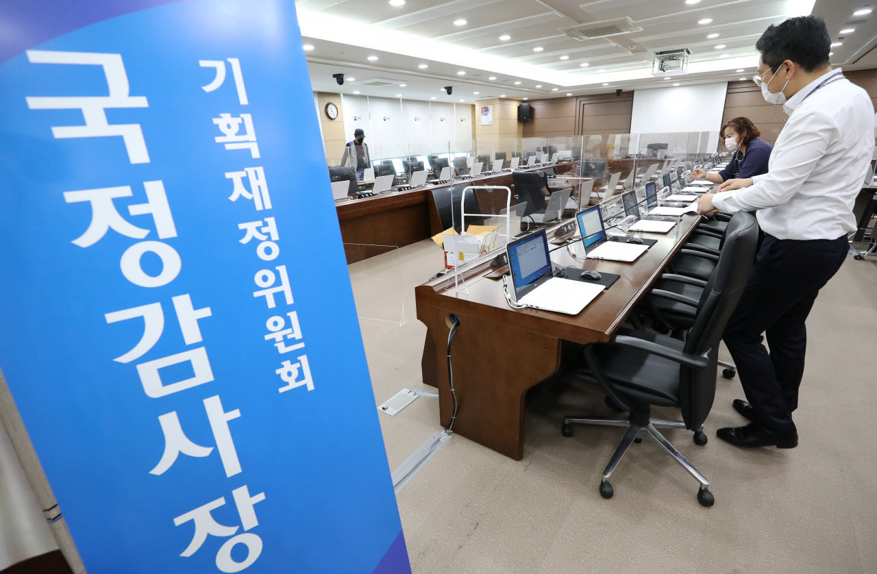 국정감사를 앞둔 세종시 정부세종청사 기획재정부에서 공무원들이 국감 준비에 분주하다. [연합]