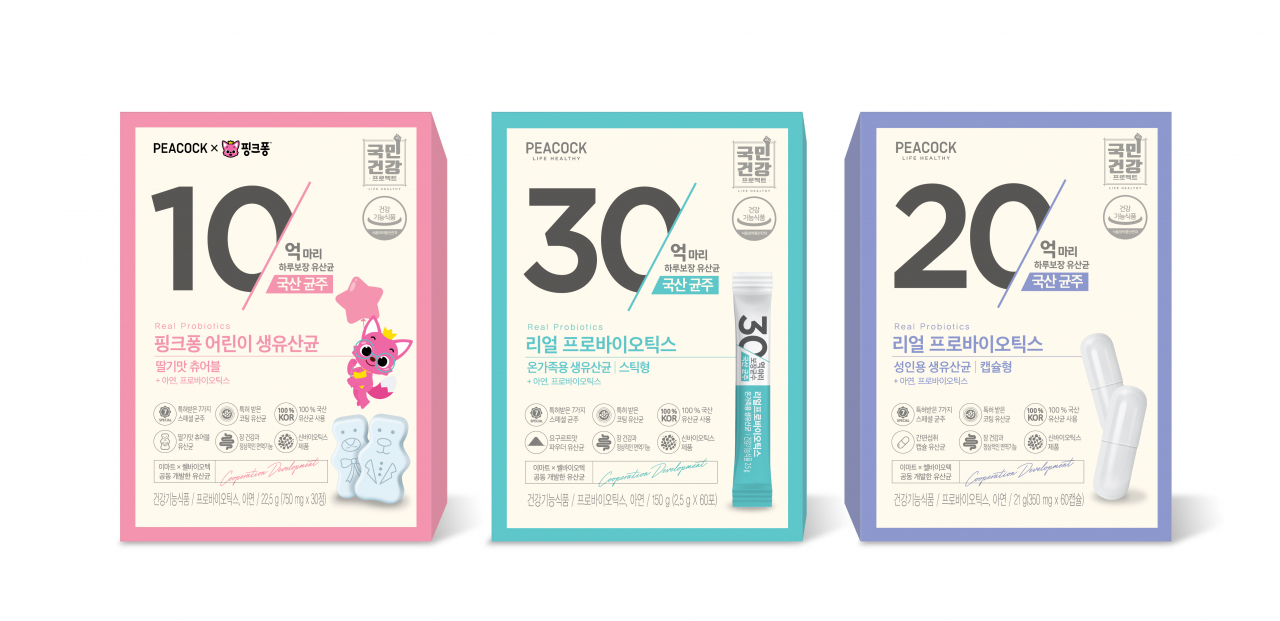 피코크 유산균 3종 [사진제공=이마트]