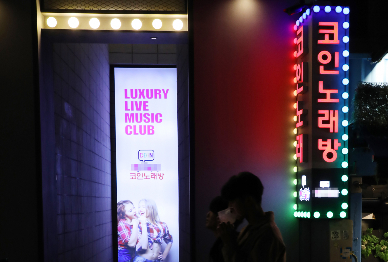 코인노래방은 10대들 모텔”...알바생 고백 충격 - 헤럴드경제
