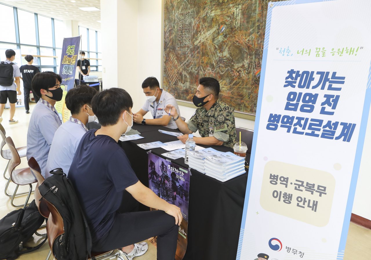 부산 해운대구 부산기계공업고에서 열린 '고 3 대상으로 찾아가는 입대 전 병역진로설계 행사'에서 학생들이 상담하고 있다. [연합]