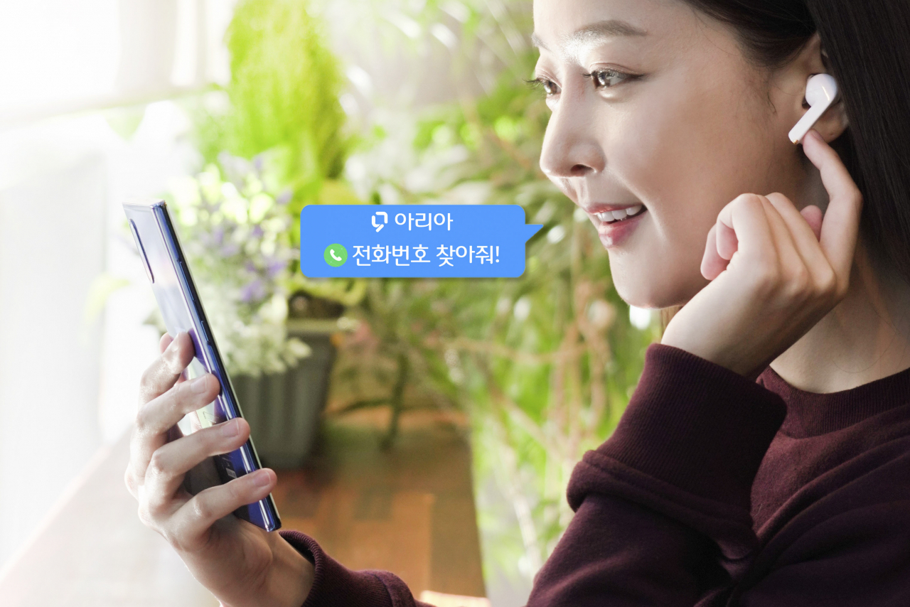 SK텔레콤 모델이 ‘T전화x누구’에서 음성으로 연락처를 검색하고 있다. [SK텔레콤 제공]