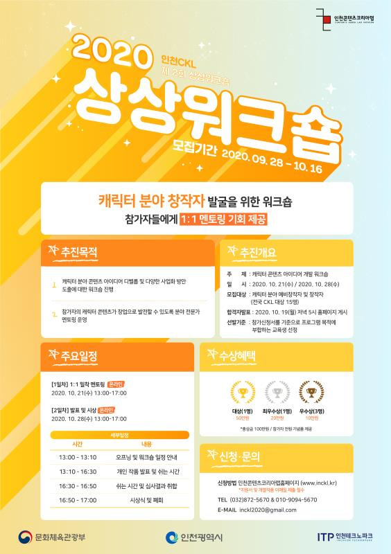 포스터