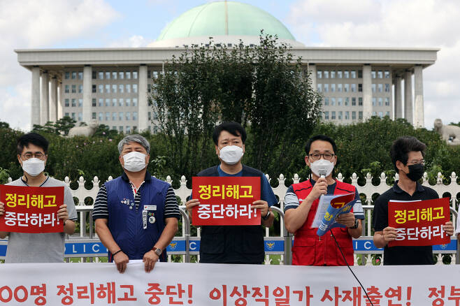 지난달 3일 오후 국회 앞에서 열린 '이스타항공 고용유지 촉구 정당·노동·시민단체 기자회견'에서 참가자들이 '정리해고 명단발표 중단' 등을 요구하고 있다. [연합]