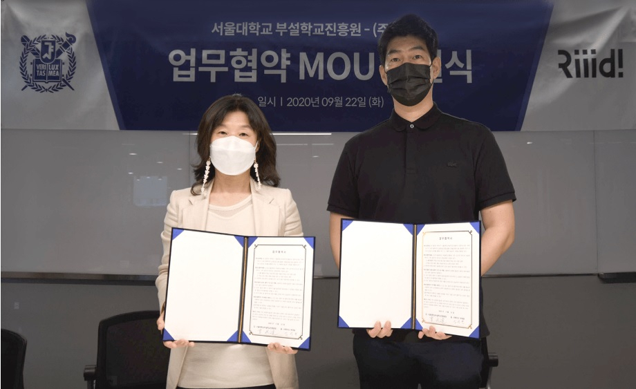 (왼쪽부터)이은숙 서울대학교 부설학교진흥원 부원장과 임정현 뤼이드 부대표가 지난달 22일 공교육 AI 도입을 위한 업무협약을 체결했다.[뤼이드 제공]