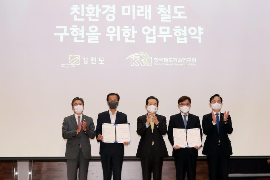 지난 10일 강원대 삼척캠퍼스에서 열린 친환경 미래철도 구현을 위한 업무협약식. 왼쪽부터 정승일 산업통상자원부 차관, 최문순 강원도지사, 정세균 총리, 나희승 철도연 원장, 강성천 중소벤처기업부 차관.[한국철도기술연구원 제공]
