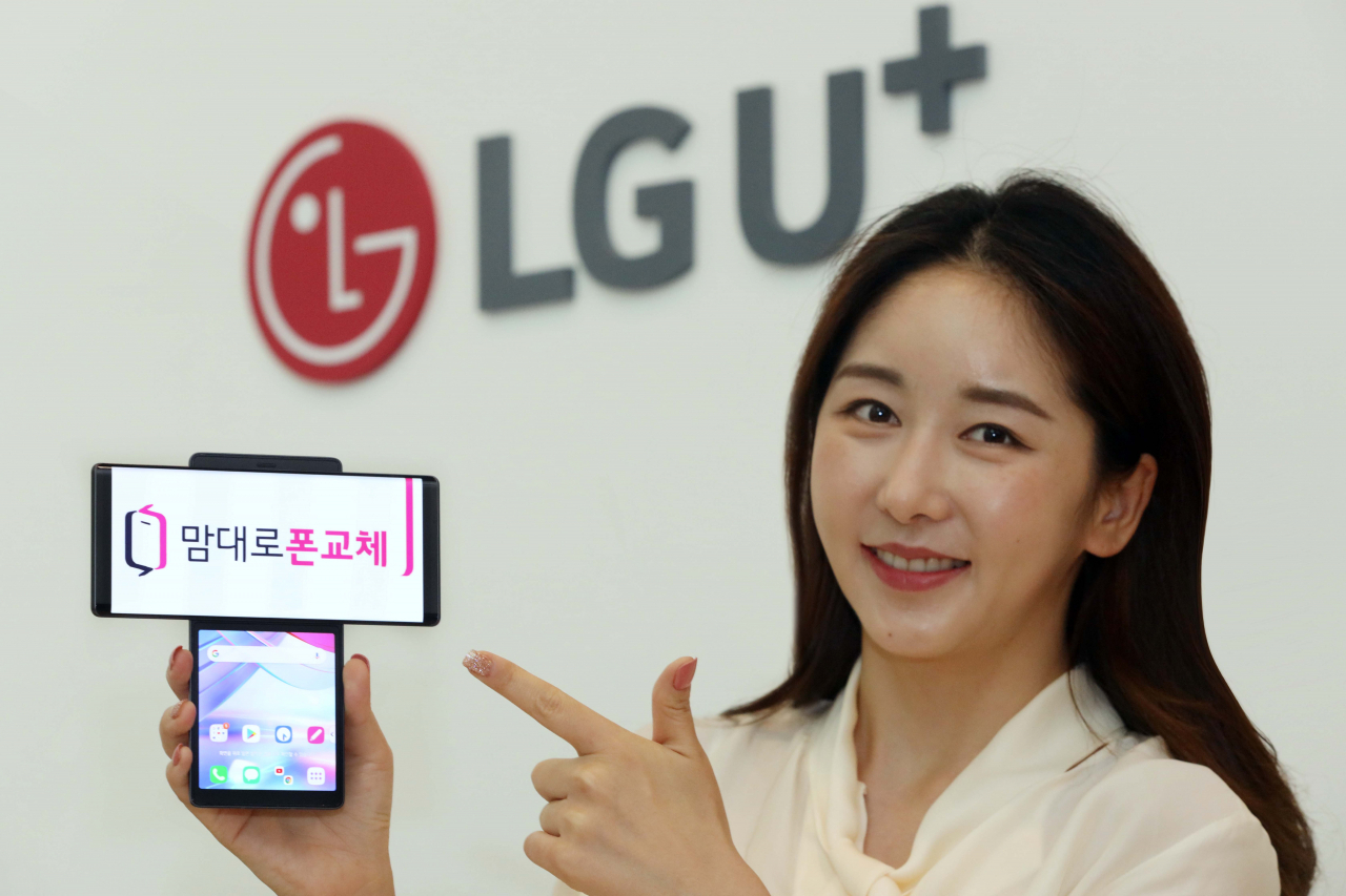 LG유플러스 모델이 '맘대로 폰교체' 서비스를 소개하고 있다. [LG유플러스 제공]