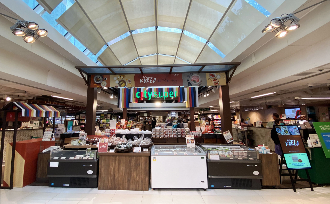 홍콩 시티슈퍼에서 한국 친환경농산물이 판매되고 있는 모습. 친환경농산물 자조금은 이번 특별 판매전을 발판 삼아 친환경농산물 유통 채널을 다각화해나갈 계획이다. [사진=친환경농산물자조금]