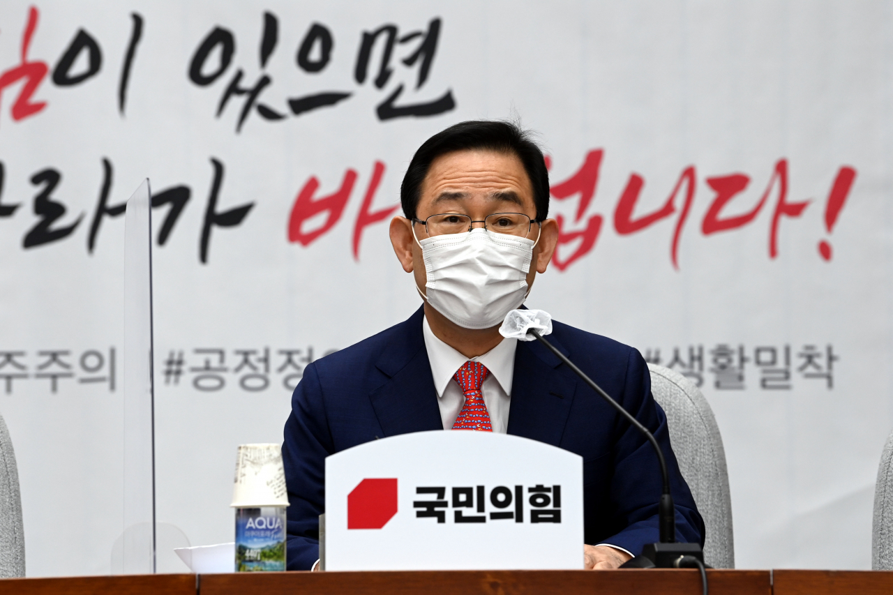 주호영 국민의힘 원내대표가 13일 오전 서울 여의도 국회에서 열린 원내대표단회의에서 발언하고 있다. [연합]