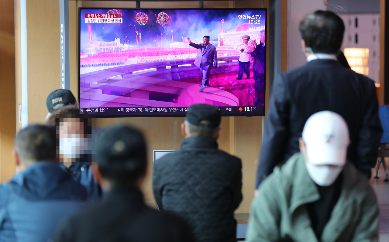 11일 오전 서울역 대합실에 설치된 TV에 지난 10일 평양에서 열린 조선노동당 창건 75주년 열병식 관련 뉴스가 나오고 있다. [연합]