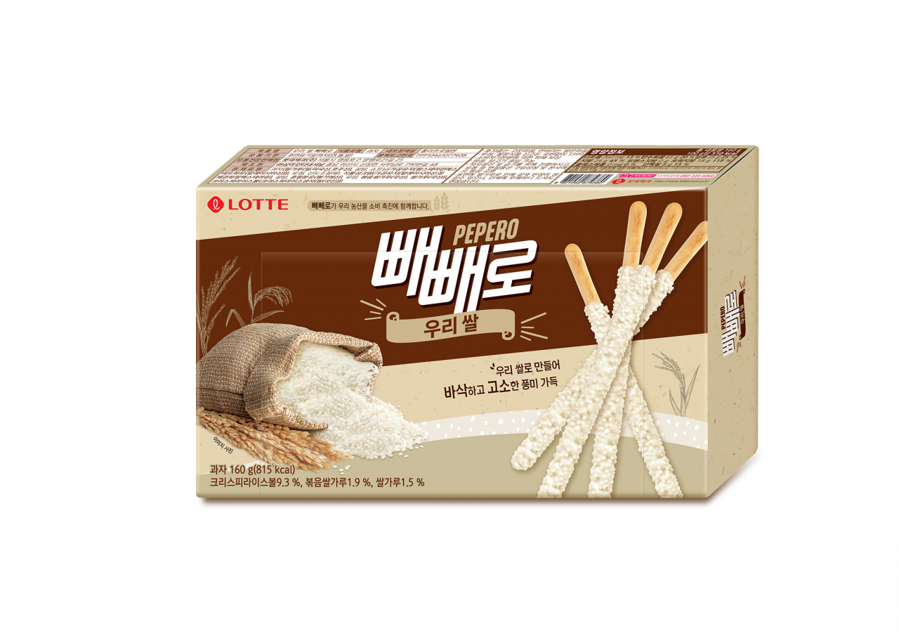 '우리쌀 빼빼로' 제품 이미지 [제공=롯데제과]