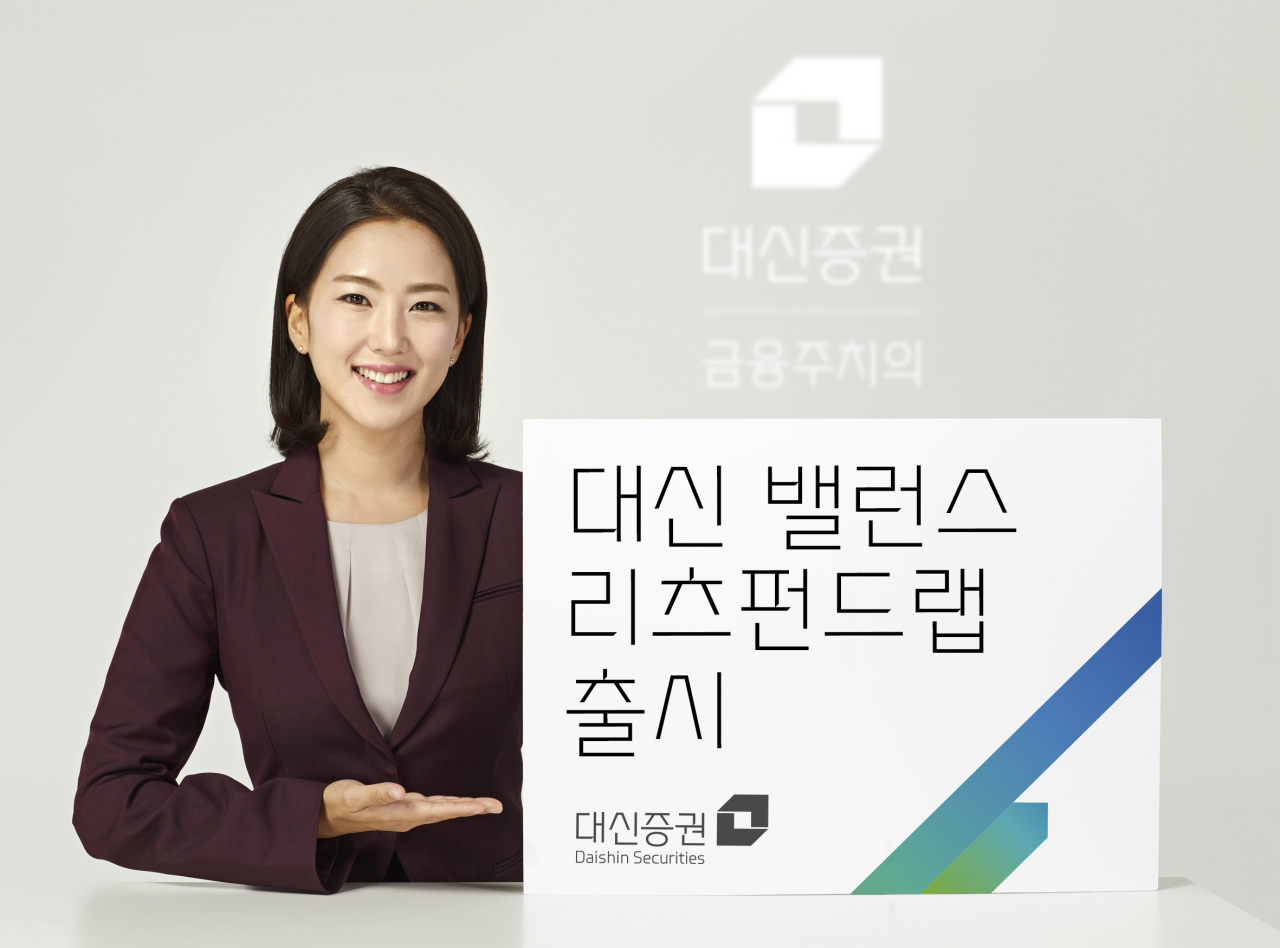 [대신증권 제공]