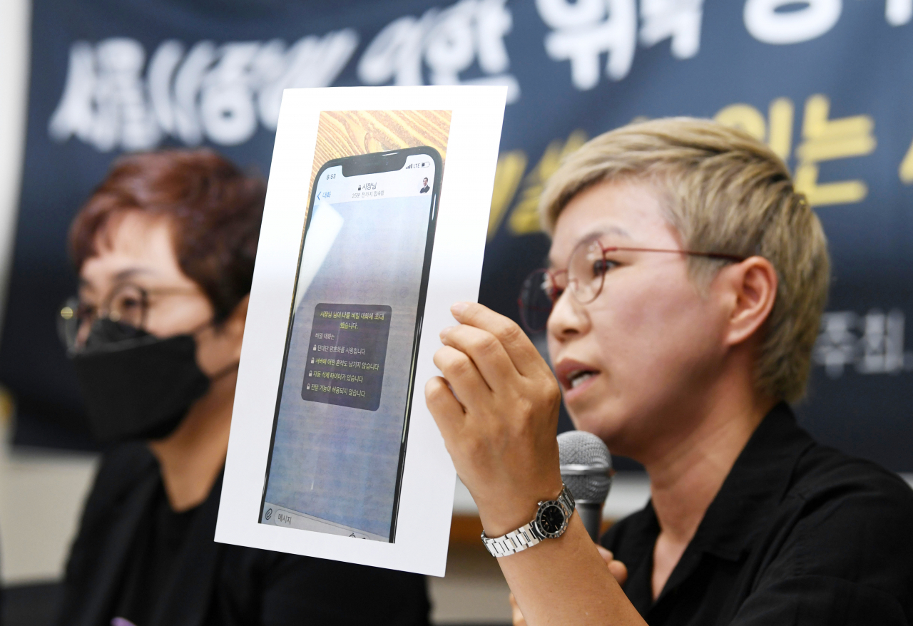 지난 7월 13일 서울 은평구 한국여성의전화 교육관에서 열린 ‘서울시장에 의한 위력 성추행 사건 기자회견’에서 김재련 법무법인 온세상 대표변호사가 박원순 전 서울시장이 고소인에게 보낸 것이라며 비밀대화방 초대문자를 공개하고 있다. [연합]