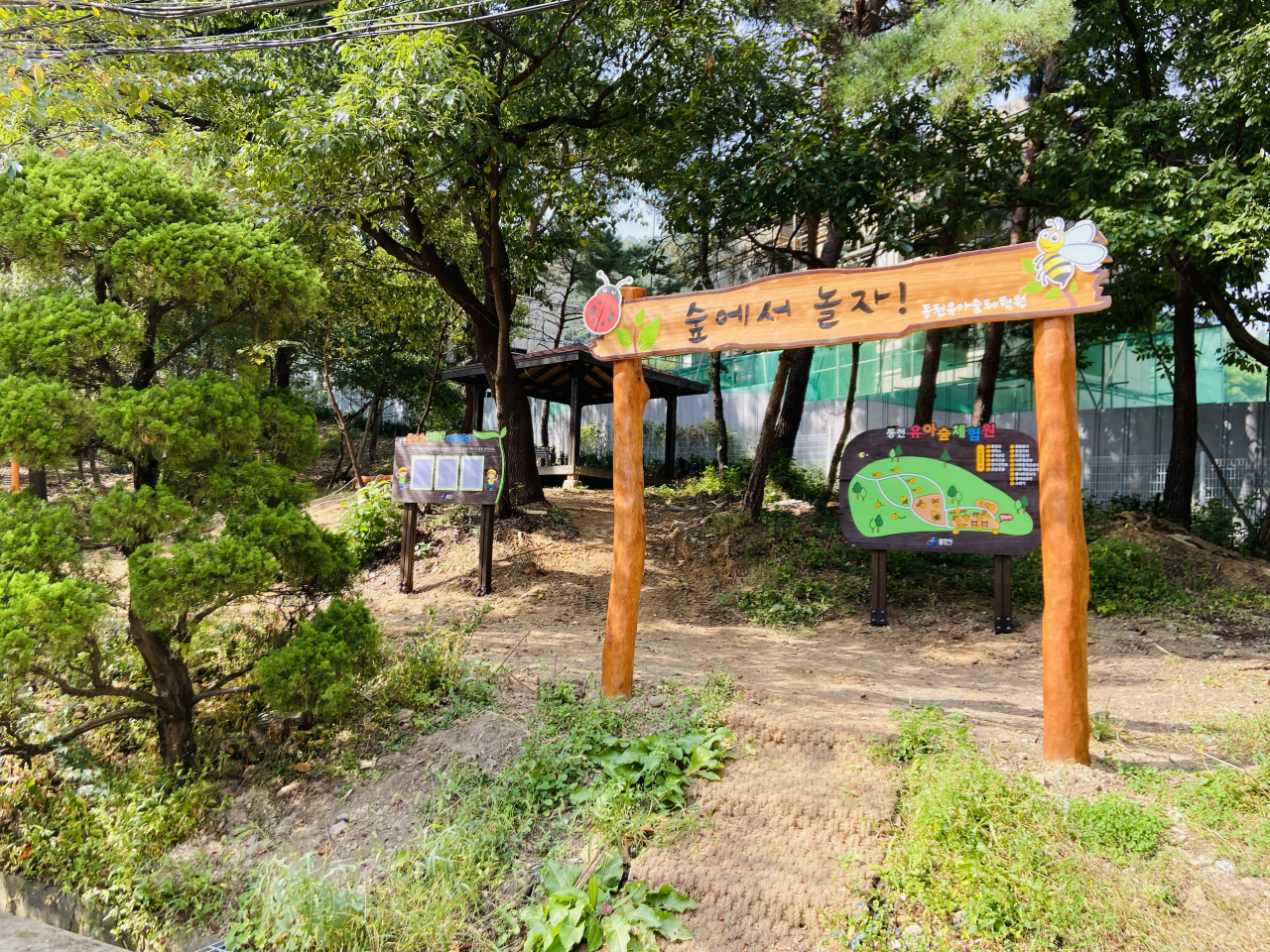 동천동 유아숲 체험원. [용인시 제공]