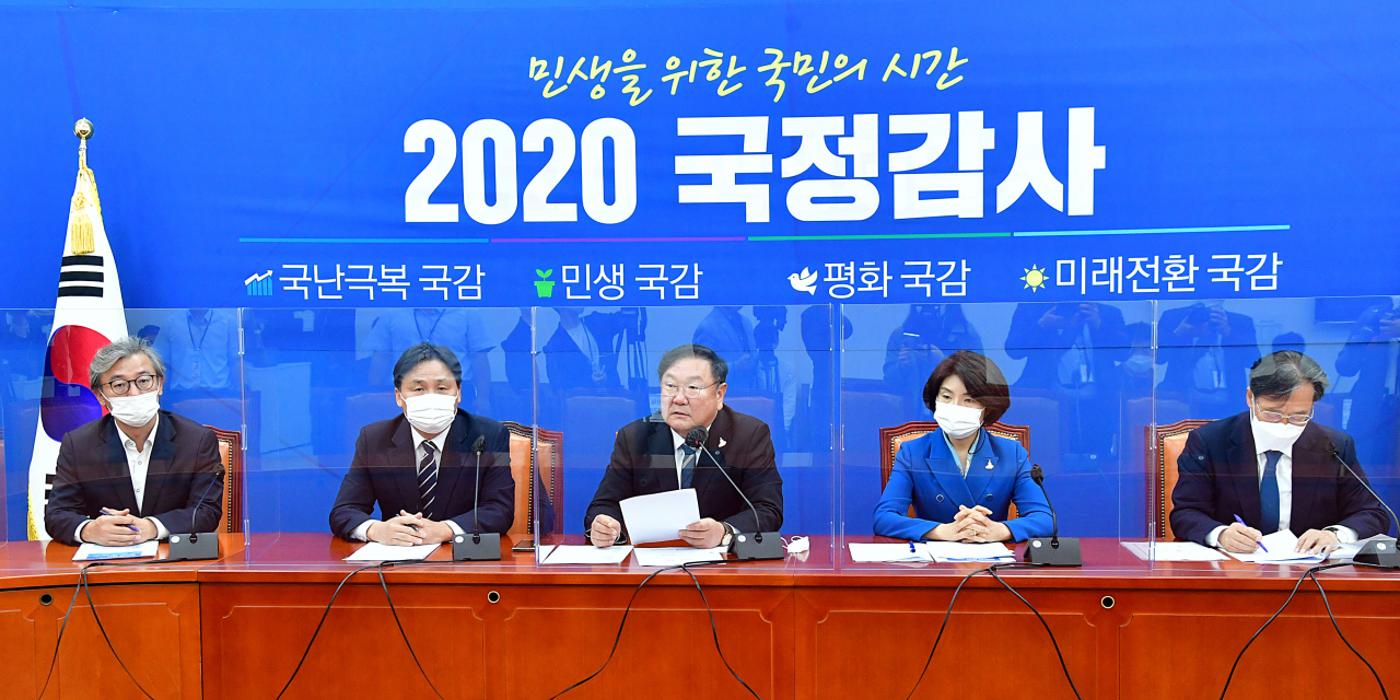 김태년 더불어민주당 원내대표가 13일 오전 서울 여의도 국회에서 열린 국정감사 대책회의에서 발언하고 있다. [연합]