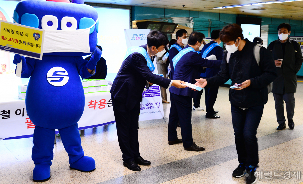 [헤럴드경제=박해묵 기자] 서울교통공사를 비롯한 유관기관들이 13일 오전 서울 잠실역에서 대중교통 마스크 미착용 시 과태료 부과 시행에 따른 마스크 착용 대시민 홍보캠페인을 하고 있다. 13일부터 감염병예방법 개정에 따라 대중교통 내 마스크 미착용시 과태료 10만원이 부과된다.