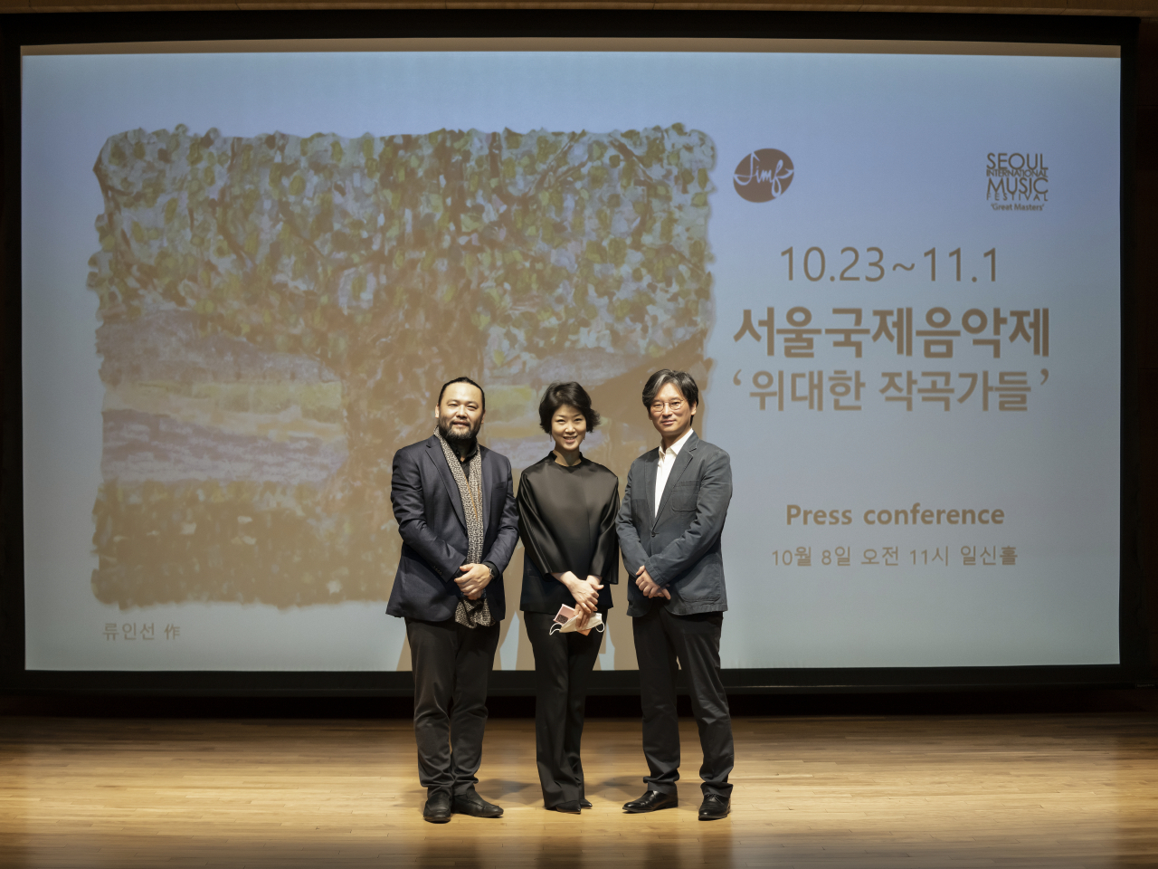 서울국제음악제에 참여하는 베이스 바리톤 사무엘 윤, 바이올리니스트 백주영, 류재준 예술감독 [오푸스 제공]
