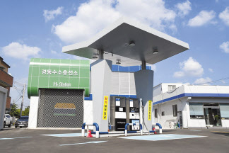 울산시 북구에 위치한 경동 수소충전소. [도시가스협회 제공]