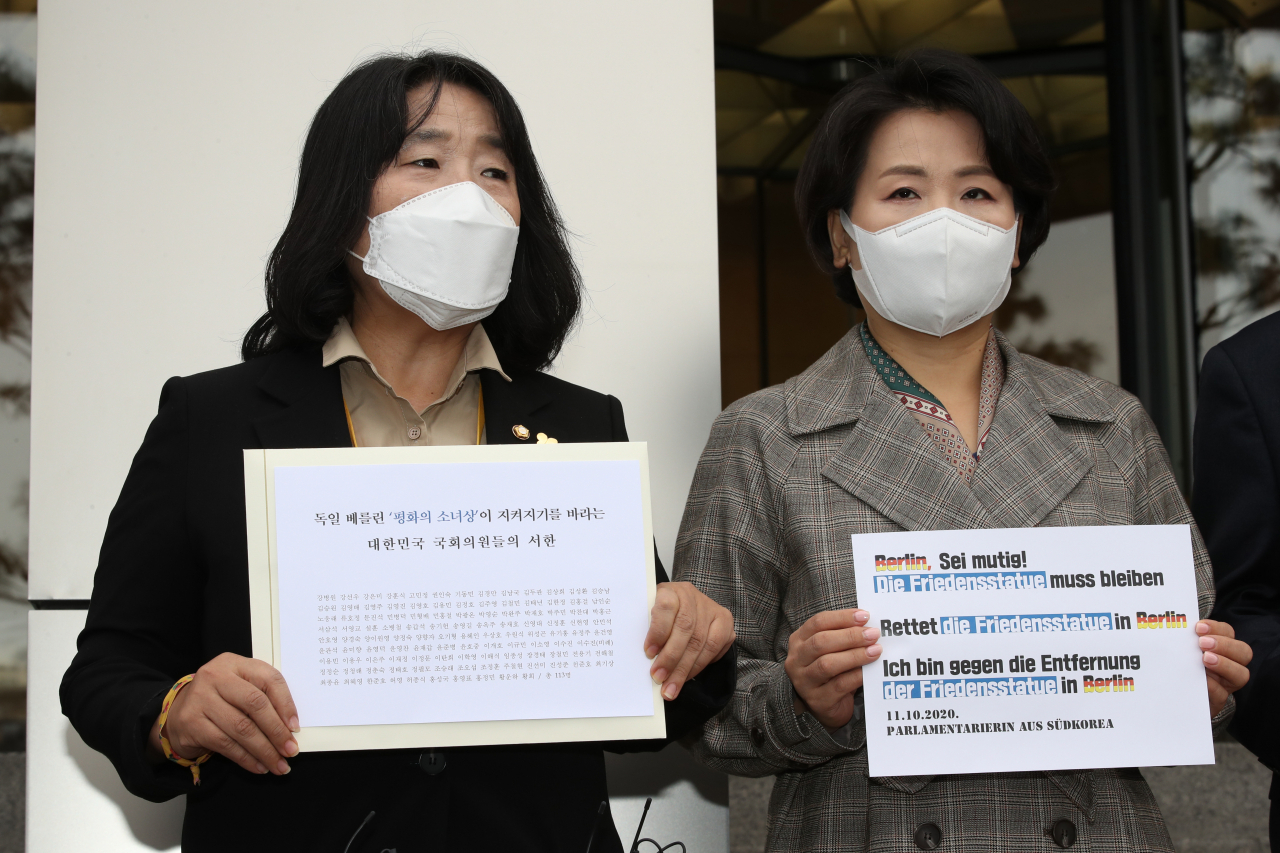 13일 오전 서울 중구 주한독일대사관 앞에서 윤미향 더불어민주당 의원 등 의원들이 독일 베를린 평화의 소녀상이 지켜지기를 바라는 대한민국 국회의원들의 서한을 전달하기에 앞서 입장을 밝히고 있다. 오른쪽은 이수진 더불어민주당 의원. [연합]