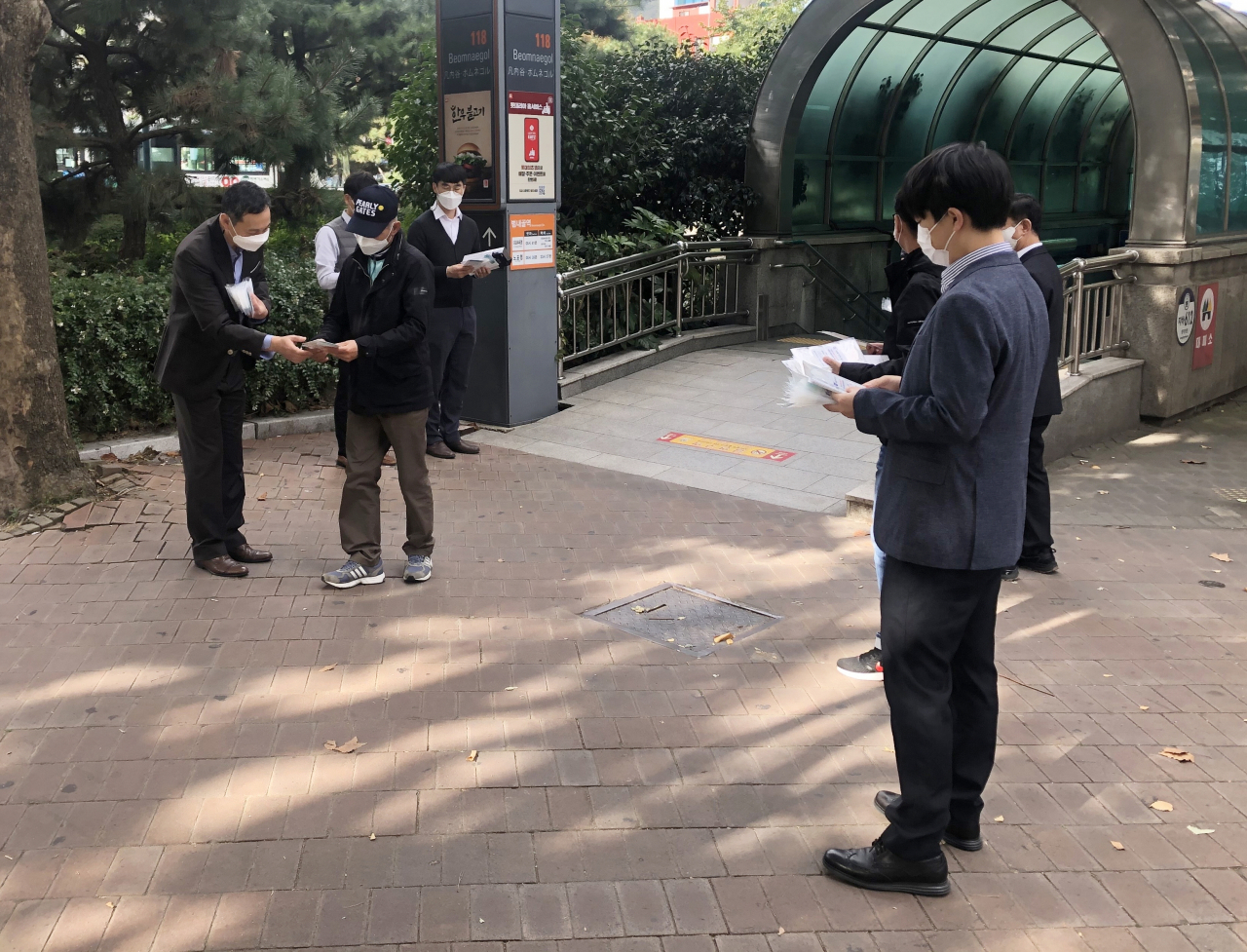 한국남부발전이 13일 부산 범내골역 일원에서 갑질·청탁문화 근절을 위한 관련 제도를 시민들에게 안내하는 캠페인을 펼쳤다. [남부발전 제공]