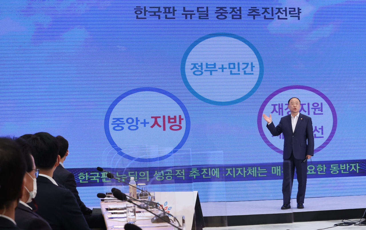 홍남기 경제부총리 겸 기획재정부 장관이 13일 오전 청와대에서 열린 제2차 한국판 뉴딜 전략회의에서 발표를 하고 있다. [연합]