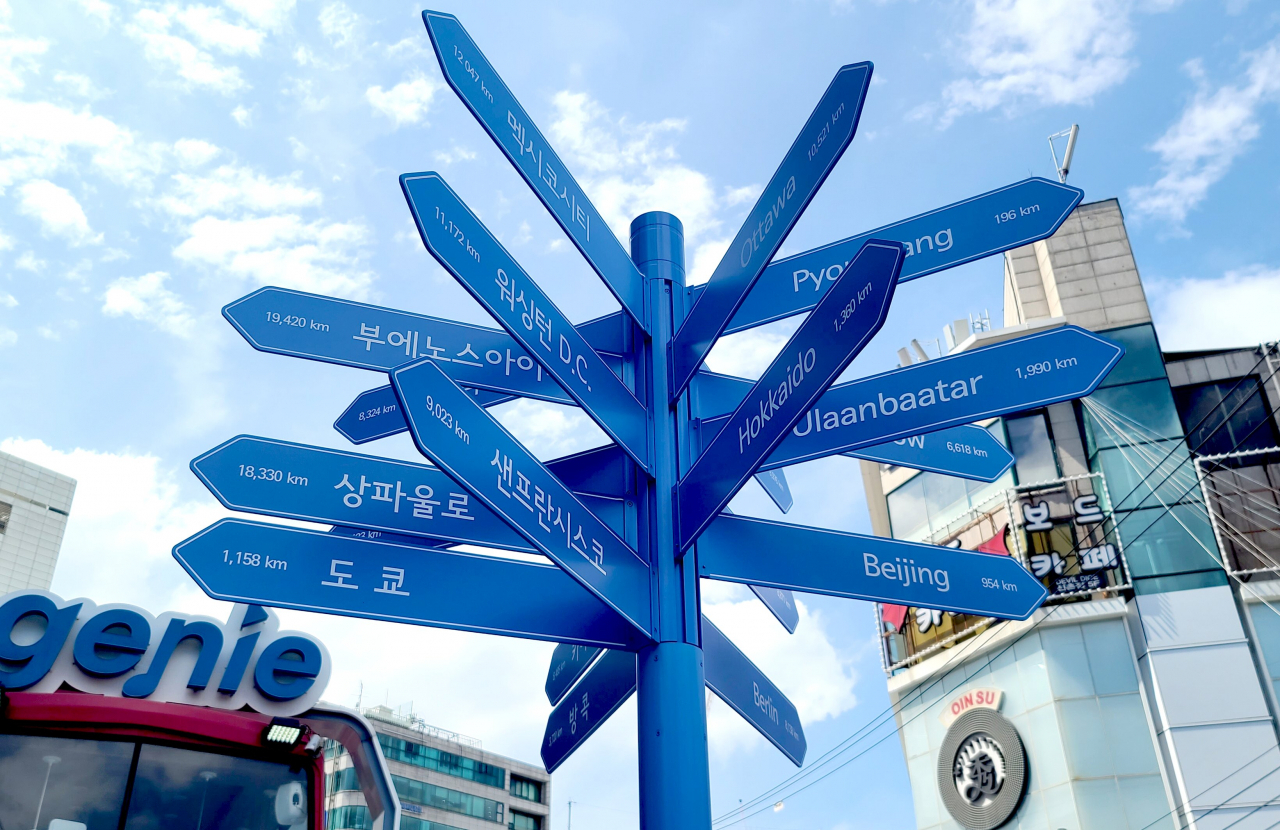 세계로 향하는 서울발 화살표(신촌)