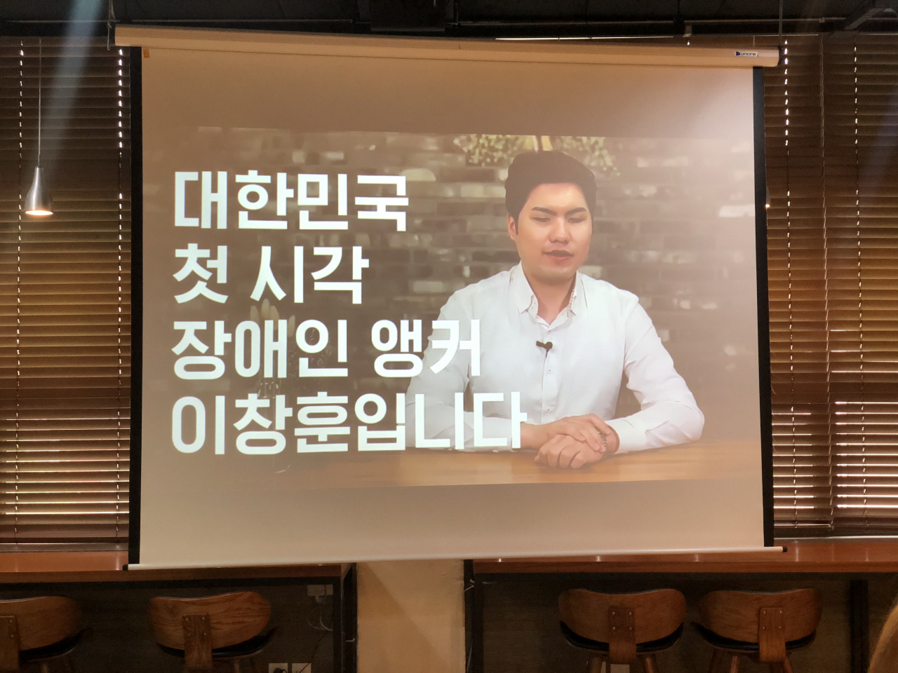 배리어프리 영상 제작 전문교육 중 일부. [서울시 제공]