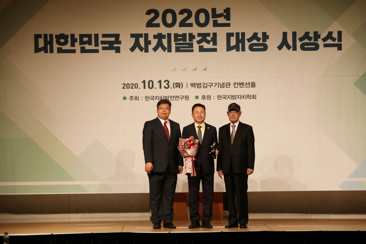안승남(가운데)) 구리시장이 ‘2020년 대한민국 자치발전 대상’ 기초부문(단체장) 수상자가 됐다. [구리시]