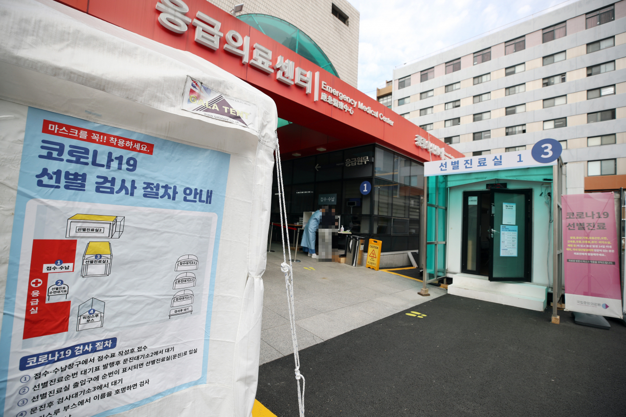 13일 오전 서울 중구 국립중앙의료원 코로나19 선별진료소 앞. 연합뉴스