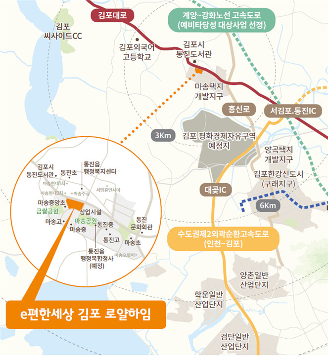 김포 마송지구 위치도